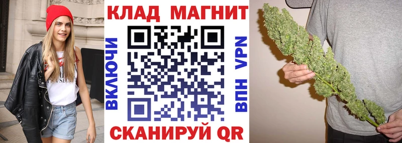 Где найти наркотики Крым Каннабис СК Гашиш