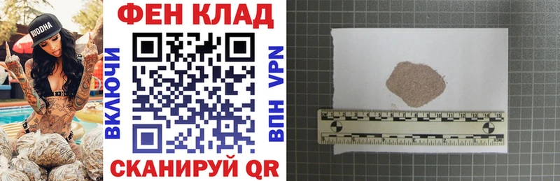 АМФ VHQ  Крым 
