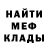Амфетамин 97% kaii