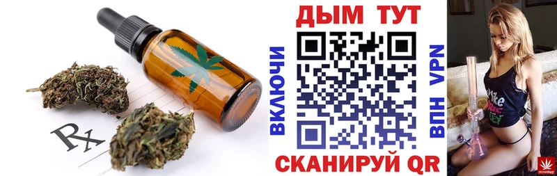 Canna-Cookies конопля Крым