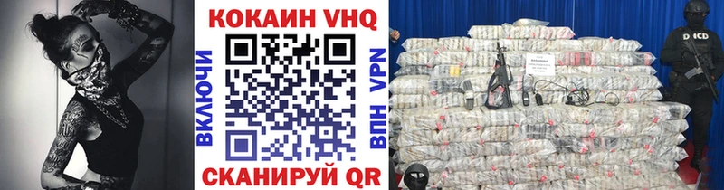 COCAIN 98%  Крым 
