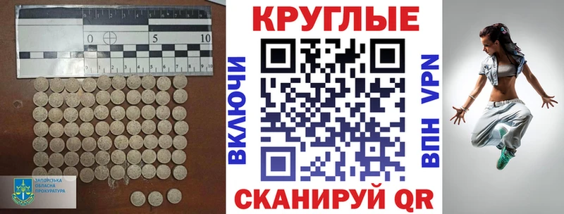 ЭКСТАЗИ диски  что такое   Крым 