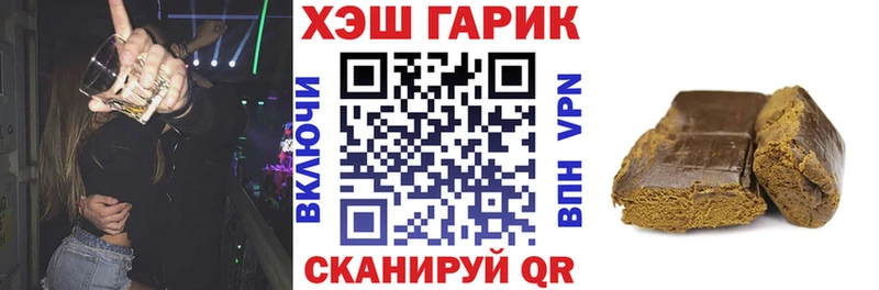 ГАШ Ice-O-Lator ОМГ ОМГ сайт Крым