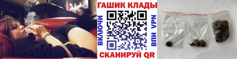 ГАШИШ Cannabis Крым