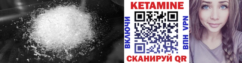 Кетамин VHQ  Крым 