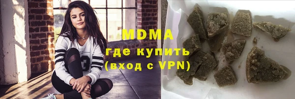 крисы Армянск