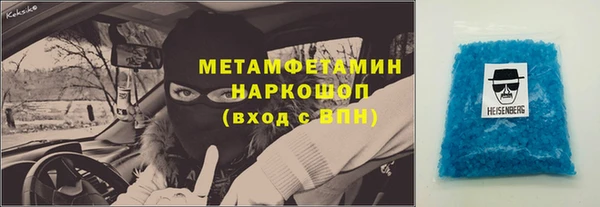 крисы Армянск