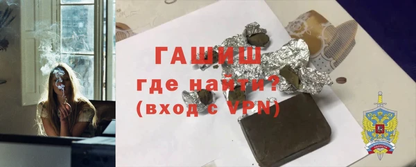 крисы Армянск