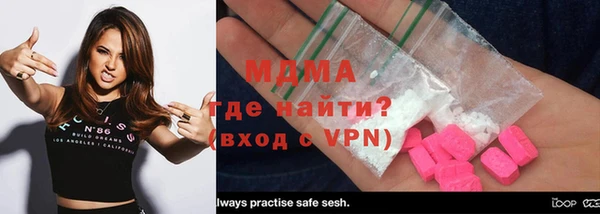 крисы Армянск