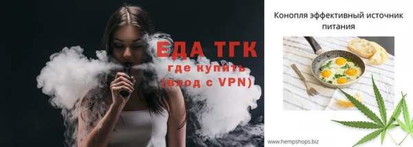 крисы Армянск