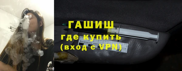 крисы Армянск