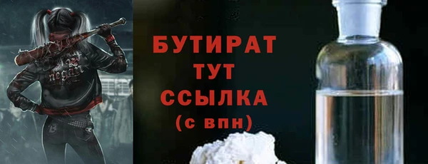 метадон Арсеньев