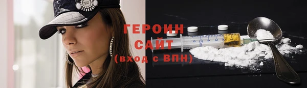 метадон Арсеньев