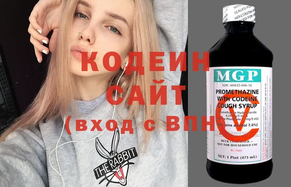 метадон Арсеньев