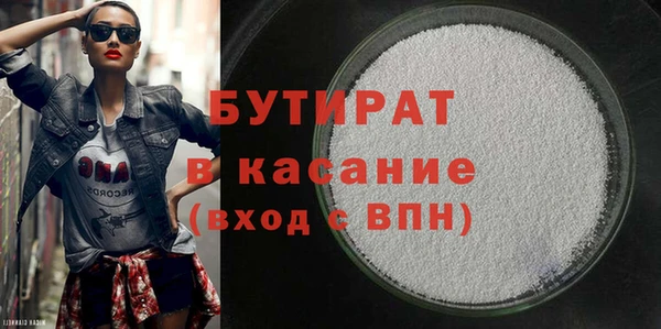 метадон Арсеньев