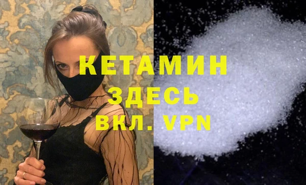 крисы Армянск