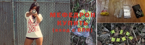 крисы Армянск