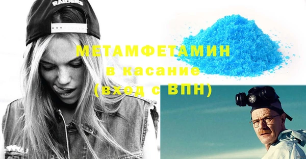крисы Армянск