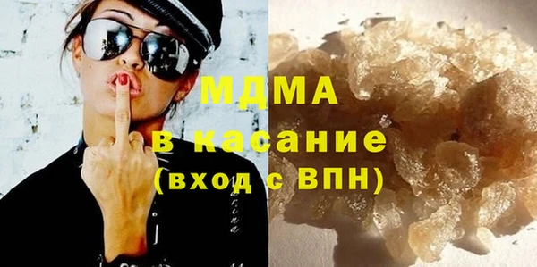 метадон Арсеньев