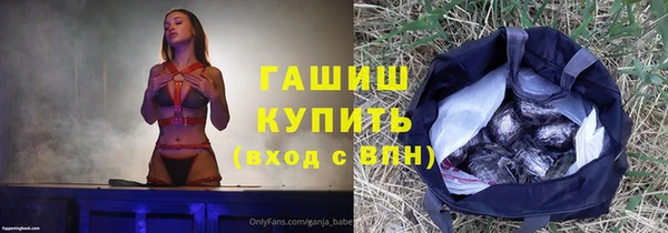 метадон Арсеньев