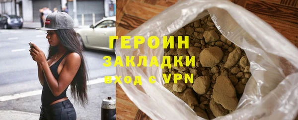 метадон Арсеньев