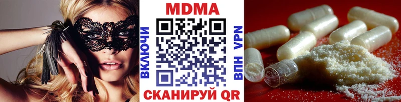МДМА Molly  Крым 