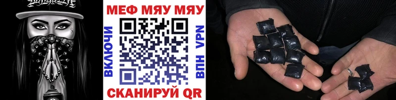 блэк спрут tor  что такое наркотик  Крым  Мефедрон 4 MMC 