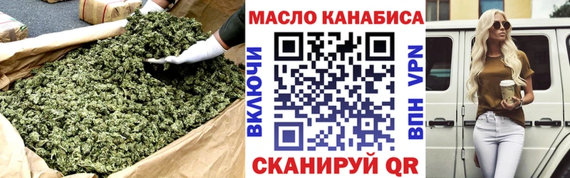 кракен ТОР  Крым  ТГК концентрат 